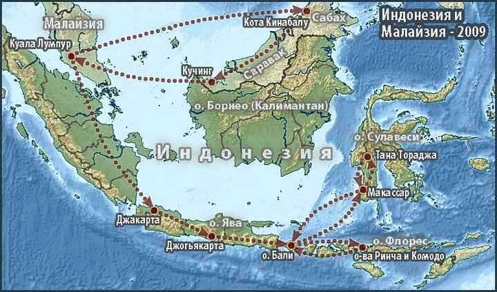 Карта индонезии на русском языке — туристер.ру