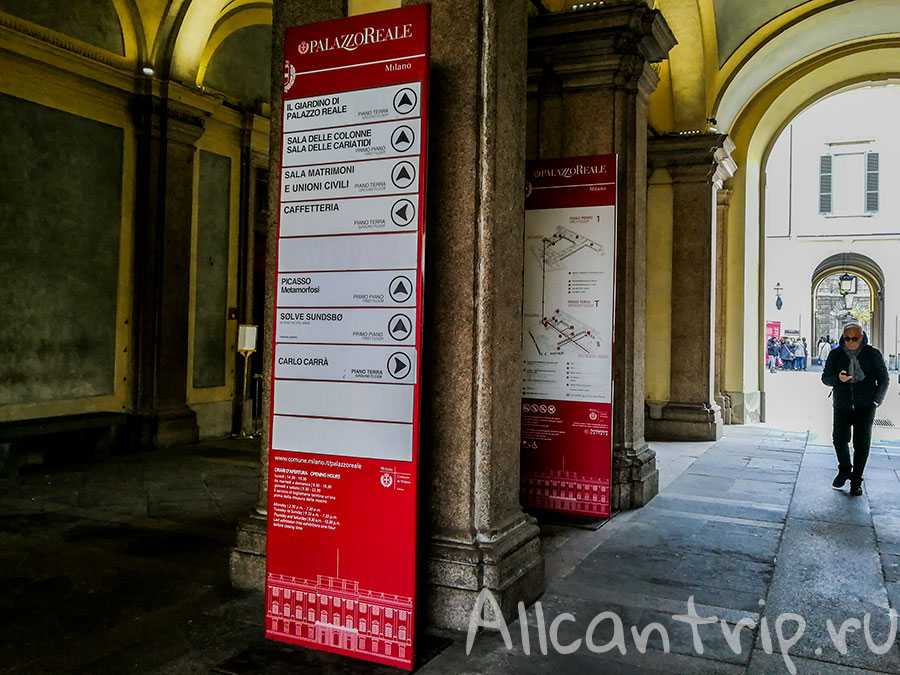 Миланский собор (duomo) описание и фото - италия: милан