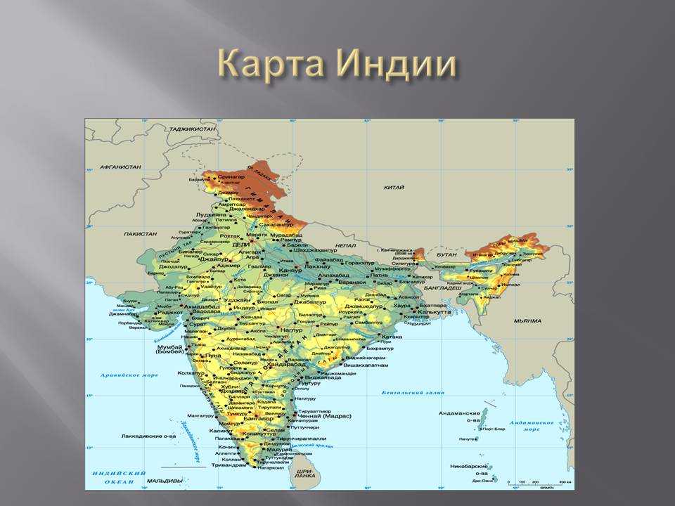 Карта индии картинка