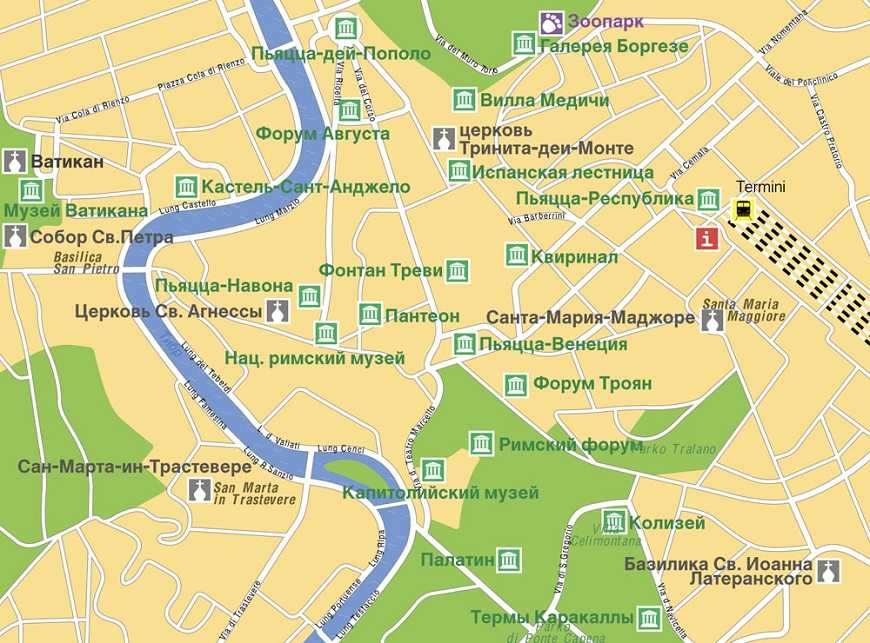 Подробная карта Рима на русском языке с отмеченными достопримечательностями города. Рим со спутника