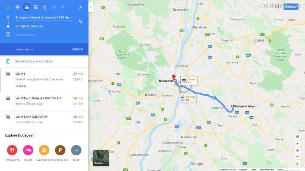 Как добраться из аэропорта будапешта в центр города без проблем