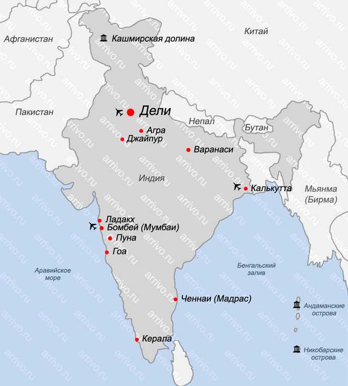 Список городов индии - abcdef.wiki